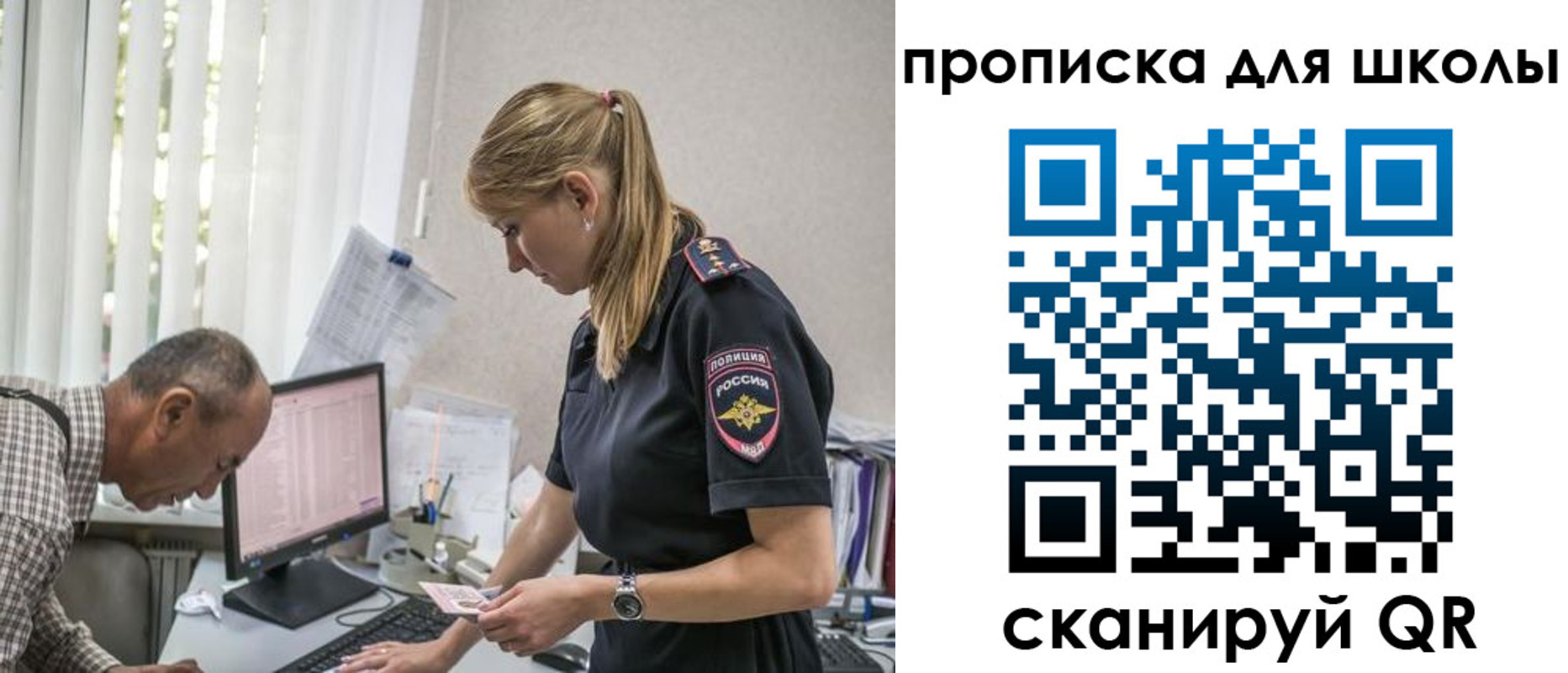 временная регистрация надежно в Коми